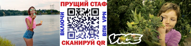 Купить наркотик Болгар Героин  МЕФ  КЕТАМИН  ГАШ  Бошки Шишки  Альфа ПВП 