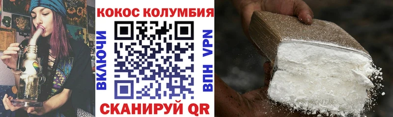 Кокаин Эквадор  Болгар 
