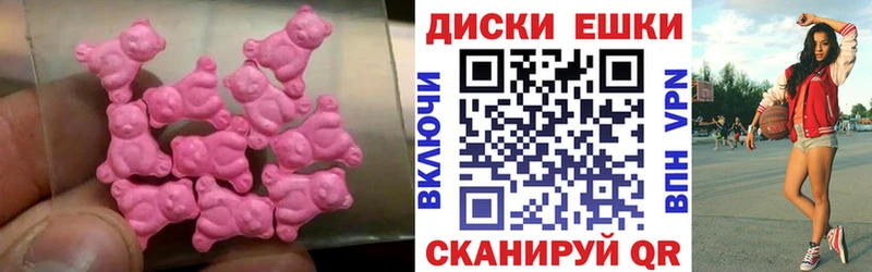 Экстази 250 мг  даркнет сайт  Болгар 