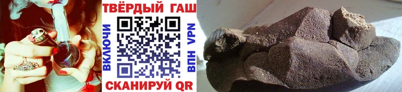 shop наркотические препараты  купить наркотик  Болгар  ГАШИШ гарик 