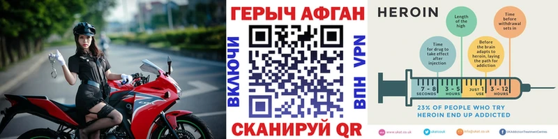 даркнет официальный сайт  Болгар  ГЕРОИН хмурый 