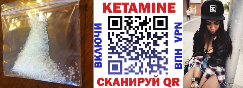 darknet какой сайт  Болгар  КЕТАМИН VHQ 