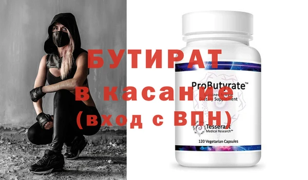 метамфетамин Балабаново