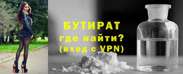 гашик Балахна