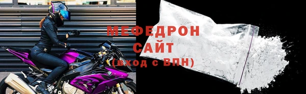 метамфетамин Балабаново