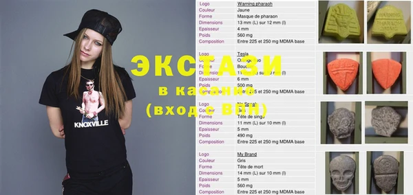 гашик Балахна