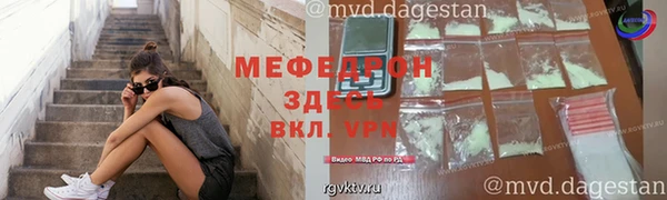 метамфетамин Балабаново