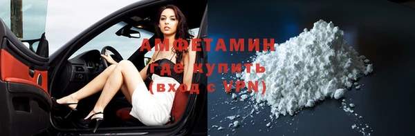 метамфетамин Балабаново