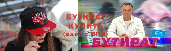 метамфетамин Балабаново