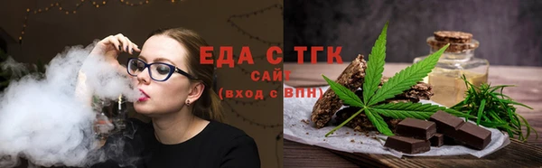 гашик Балахна