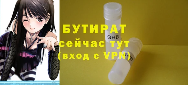 гашик Балахна
