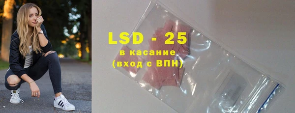 гашик Балахна
