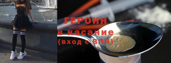 гашик Балахна