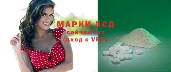 метамфетамин Балабаново