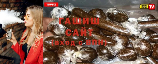 метамфетамин Балабаново