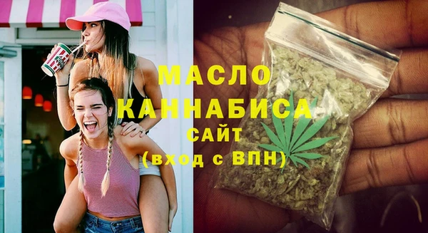 метамфетамин Балабаново