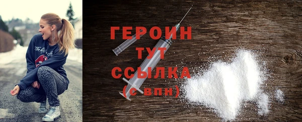 гашик Балахна