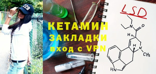 метамфетамин Балабаново