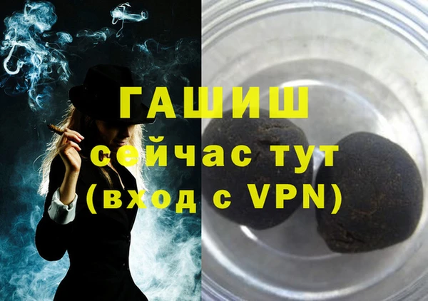 гашик Балахна