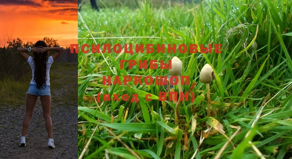 метамфетамин Балабаново