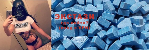 метамфетамин Балабаново