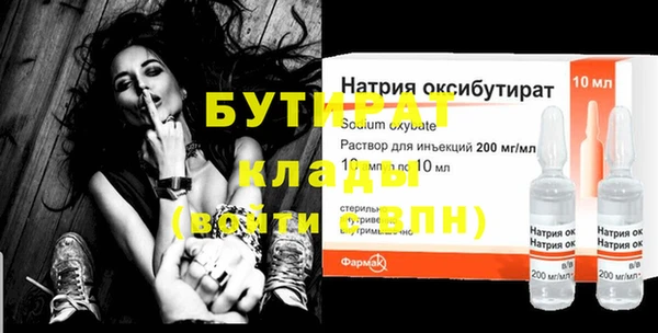 метамфетамин Балабаново