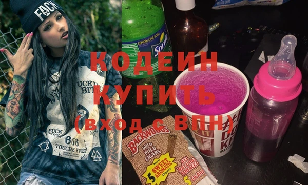 метамфетамин Балабаново