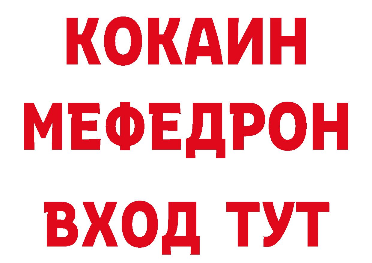 Продажа наркотиков это какой сайт Болгар