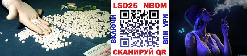 ЛСД экстази кислота  Болгар 