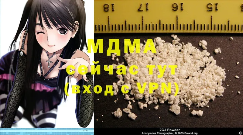 MDMA Molly  OMG tor  Болгар 