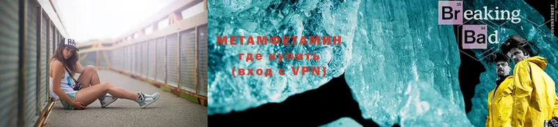 МЕТАМФЕТАМИН мет  Болгар 