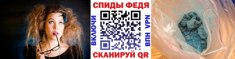 Метамфетамин Декстрометамфетамин 99.9%  OMG   Болгар 