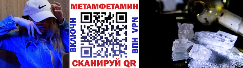 Первитин винт Болгар