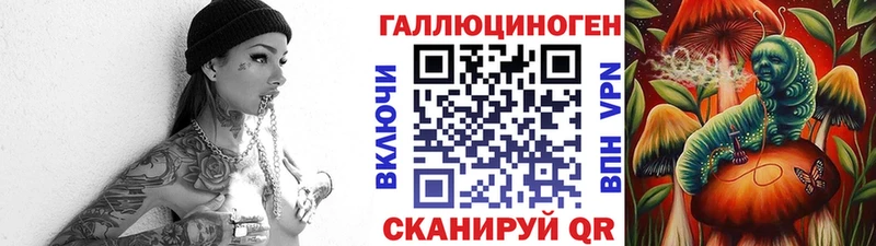 купить наркоту  Болгар  kraken сайт  Галлюциногенные грибы прущие грибы 